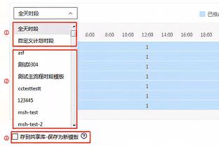 前任总裁斯特恩当了30年！萧华：我不会当那么久